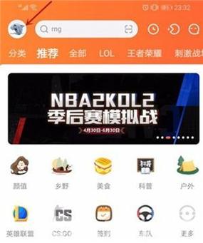 斗鱼直播孔雀开屏什么意思