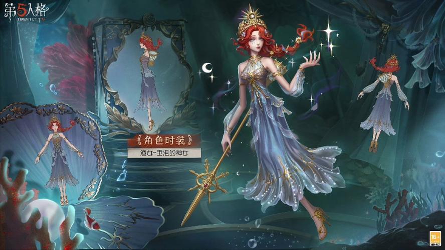 第五人格十大必买金皮