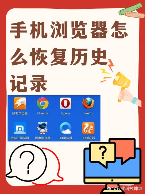 oppo手机怎么恢复浏览器历史记录缩略图