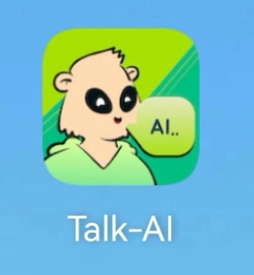 talktalk官网下载中文版图标