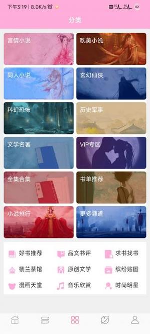 楼兰小说论坛的同类型站点缩略图