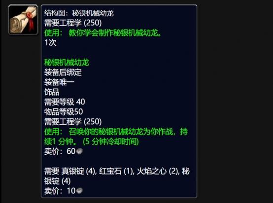 泰拉瑞亚能挖秘银的稿子