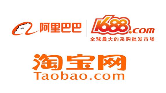 1688阿里巴巴批发网一件代发官网缩略图