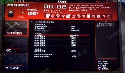 微星主板怎么进PE游戏截图