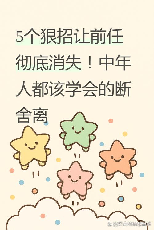 前任一直纠缠不清怎么办图标