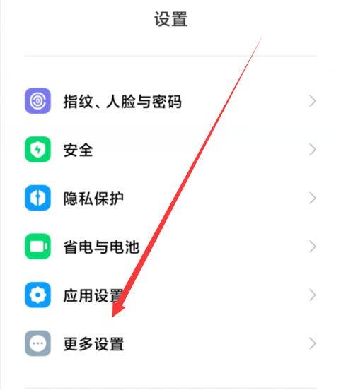 小米手机的悬浮球在边侧怎么关闭图标