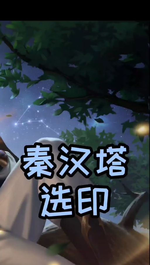 英雄杀万能碎片兑换5星缩略图