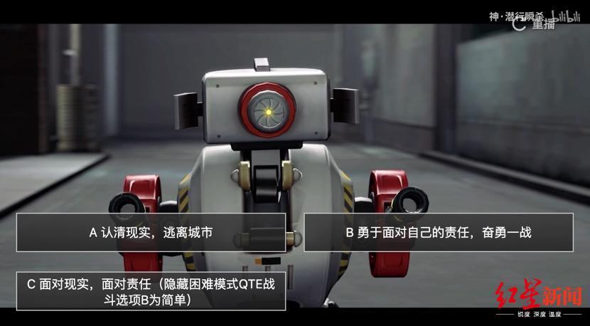 互动视频b站腾讯视频图标