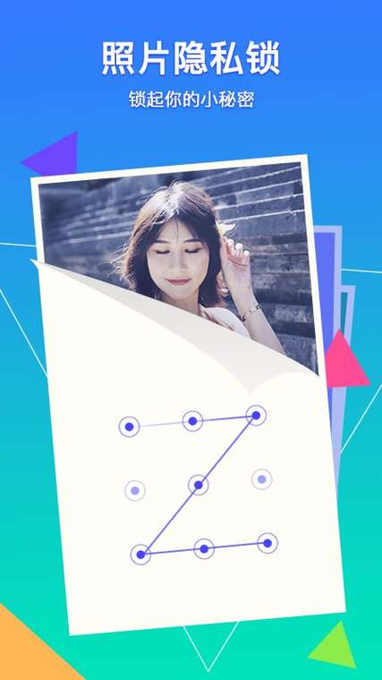 腾讯相册管家是免费的吗缩略图