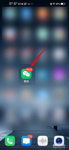 小米手机桌面图标不显示未读消息缩略图