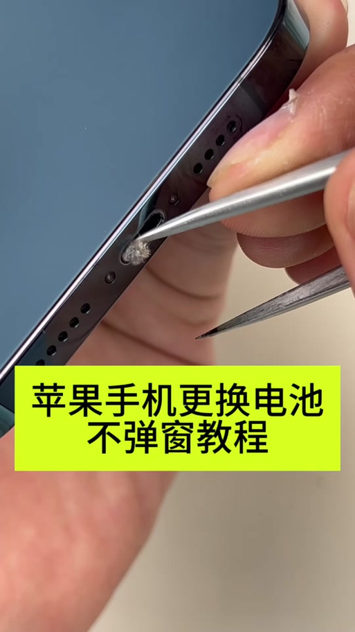 苹果手机不小心还原了怎么办缩略图