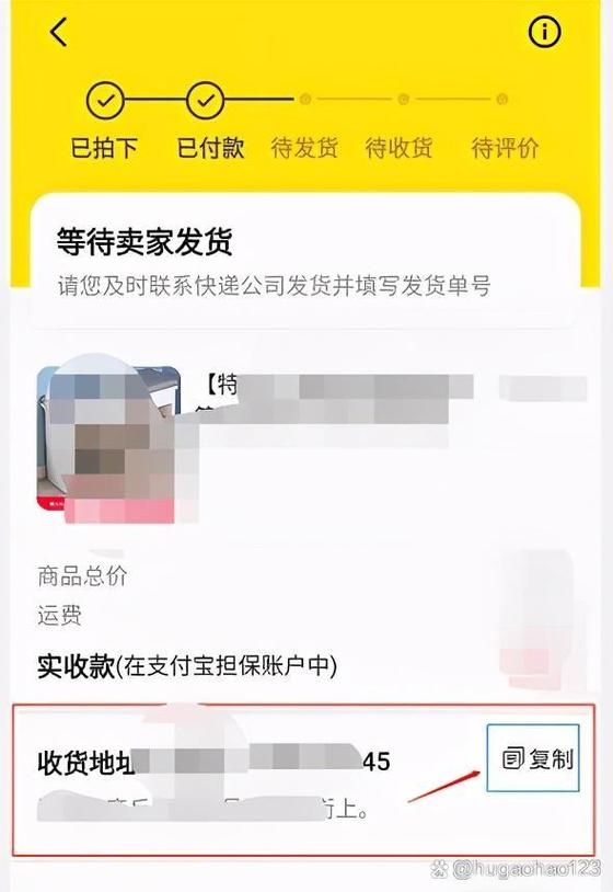 闲鱼买家被禁言了还可以发货吗图标