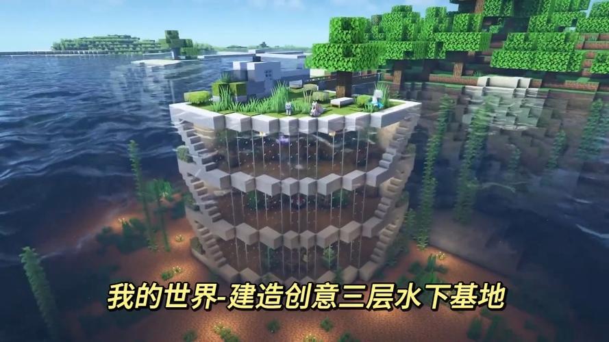 我的世界三层别墅泳池