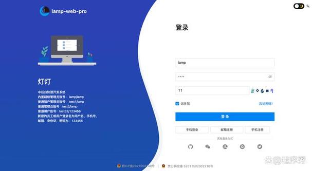 mesl.cloud登录入口