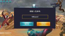奥特传奇英雄兑换码万能碎片