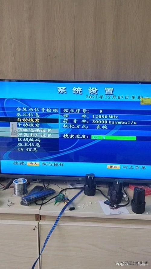 机顶盒恢复出厂设置了怎么办缩略图