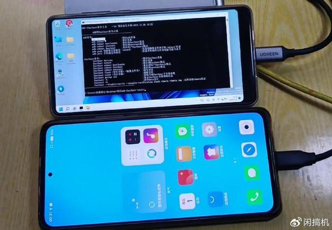 小米mix2s刷国际版教程缩略图
