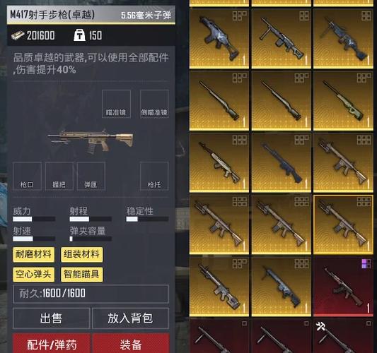 地铁逃生清仓会保留金枪吗