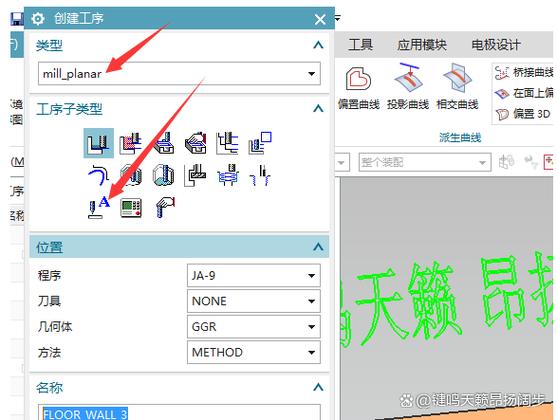 ug编程步骤详解图标