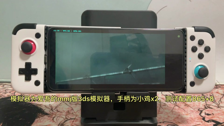 小鸡模拟器可以玩ps2游戏吗游戏截图