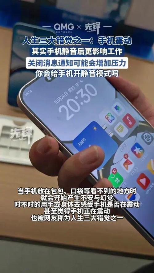 红米手机老是震动是怎么回事图标