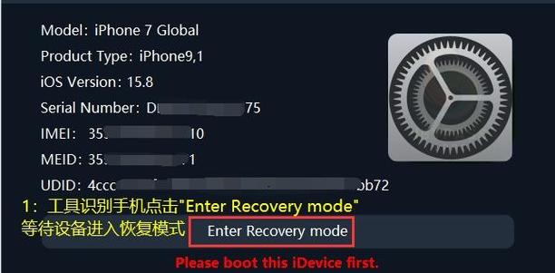苹果8p指纹锁坏了能修吗