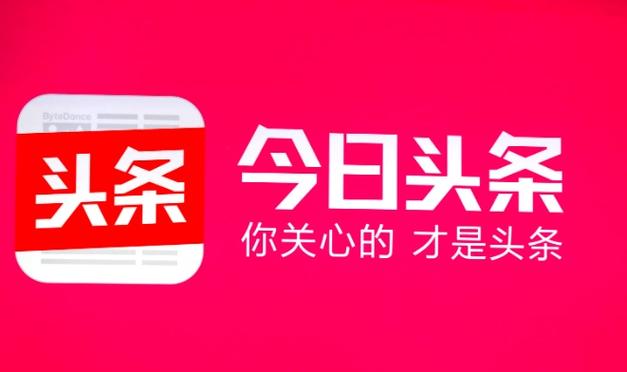把今日头条的消息转发给微信朋友圈图标