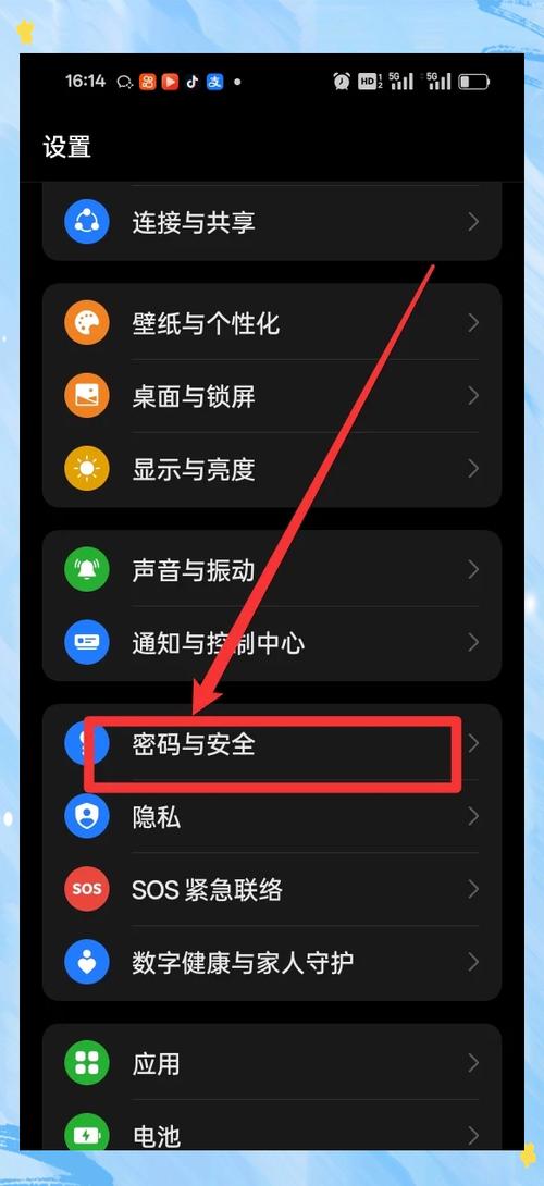 oppo隐私密码初始密码是什么图标