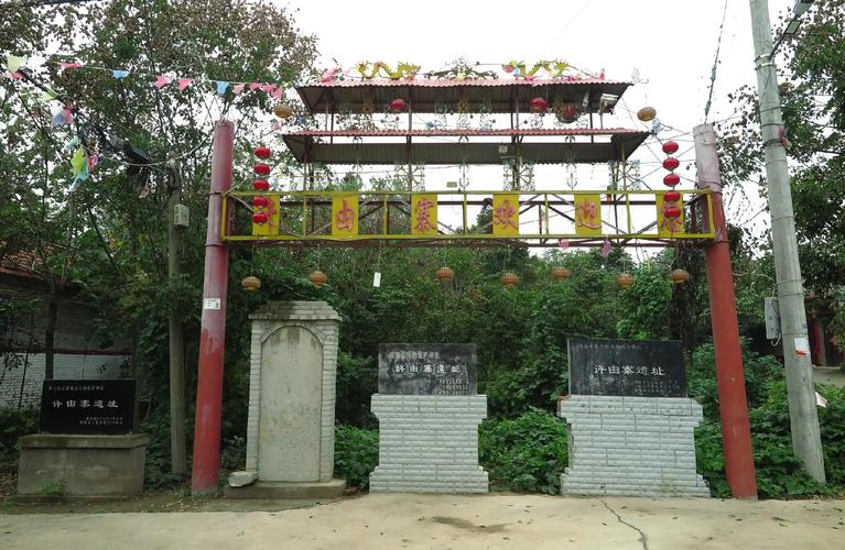 许昌最穷三个县