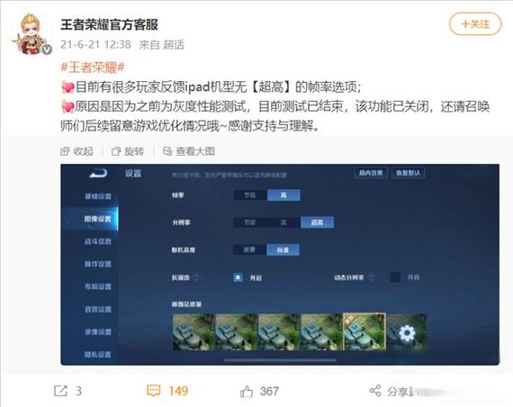 游戏开高帧率对手机有什么影响游戏截图