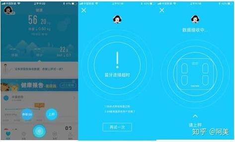 斐讯s7可以用keep的软件吗图标
