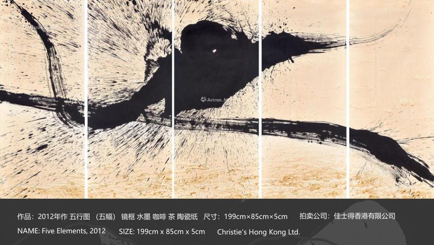 秦风的代表作品图标