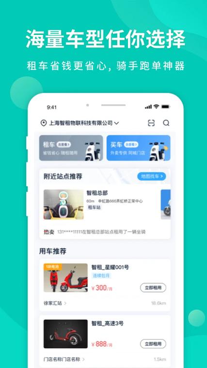e换电可以免押金吗图标
