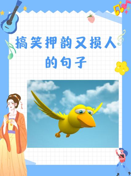 孤芳自赏押韵下一句图标