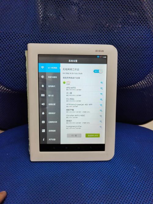 步步高家教机h8s怎么下载软件缩略图