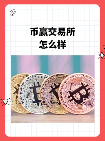 理想国数字货币交易所合法吗