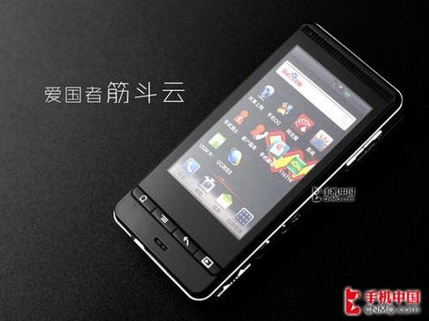 浙江筋斗云智能科技有限公司怎么样缩略图