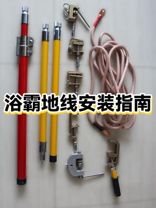 浴霸弹簧安装示意图图标