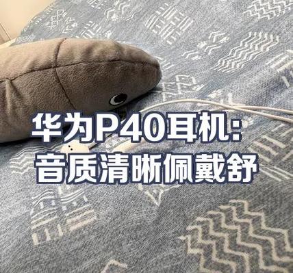 华为耳机sn码查询激活时间缩略图
