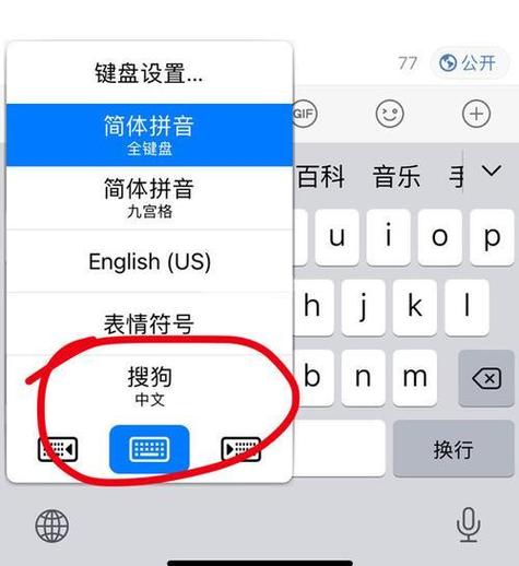 搜狗输入法卸载不掉