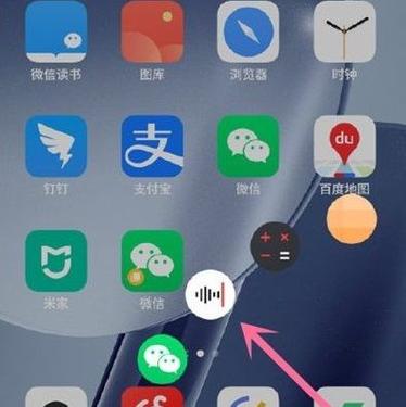 魅族20不能自动锁屏