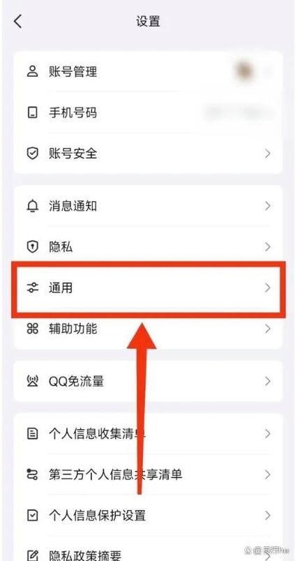 qq删掉好友对方列表里就没有了吗游戏截图