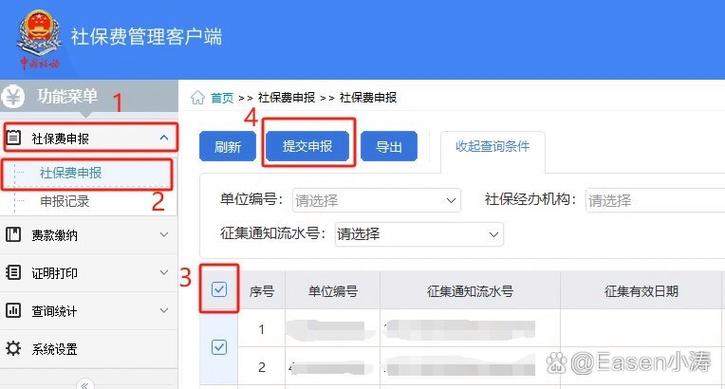 56岁最聪明的补缴方式图标