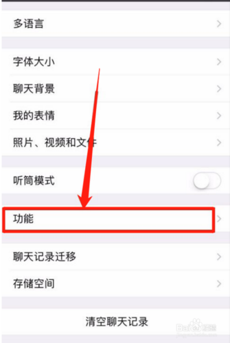 微信视频无法保存 什么情况