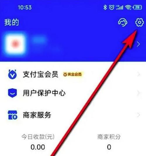支付宝切换为手机号登录的注意事项游戏截图