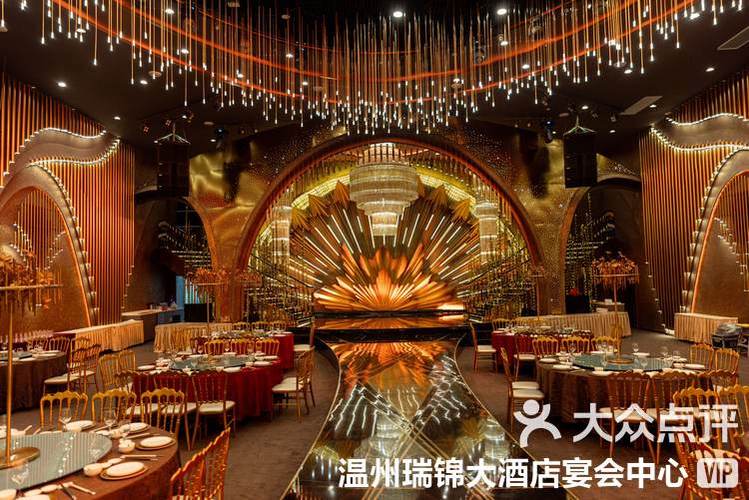 商务宴会主题设计文案图标