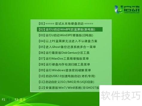 如何用平板电脑连接u卡使用缩略图