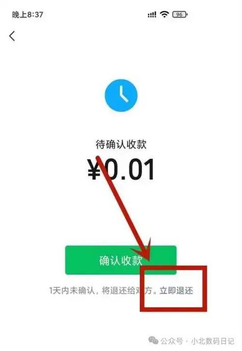 微信读书订阅如何退款缩略图