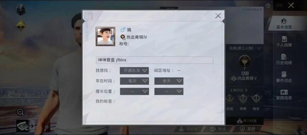 和平精英没有人用的单字id大全图标