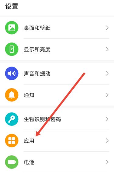 oppo录音权限被占用咋缩略图